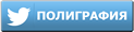 �� � twitter